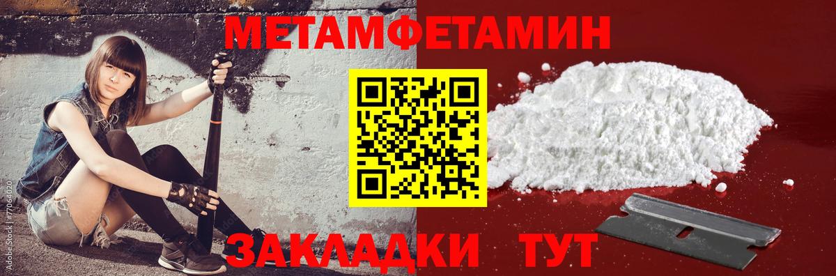 Amphetamine 97%  Вход с VPN  Амфетамин  Озёрск 