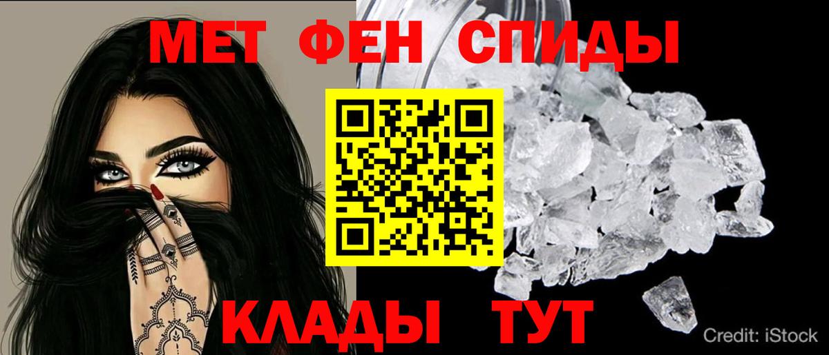 Амфетамин VHQ Озёрск