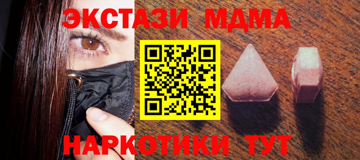 Экстази 280мг  Вход с VPN  Озёрск  Экстази louis Vuitton 