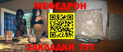 прущая мука Бузулук
