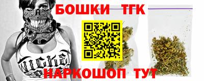 прущая мука Бузулук