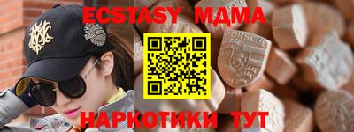 дмт Бугуруслан