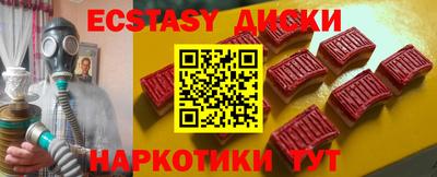 дмт Бугуруслан