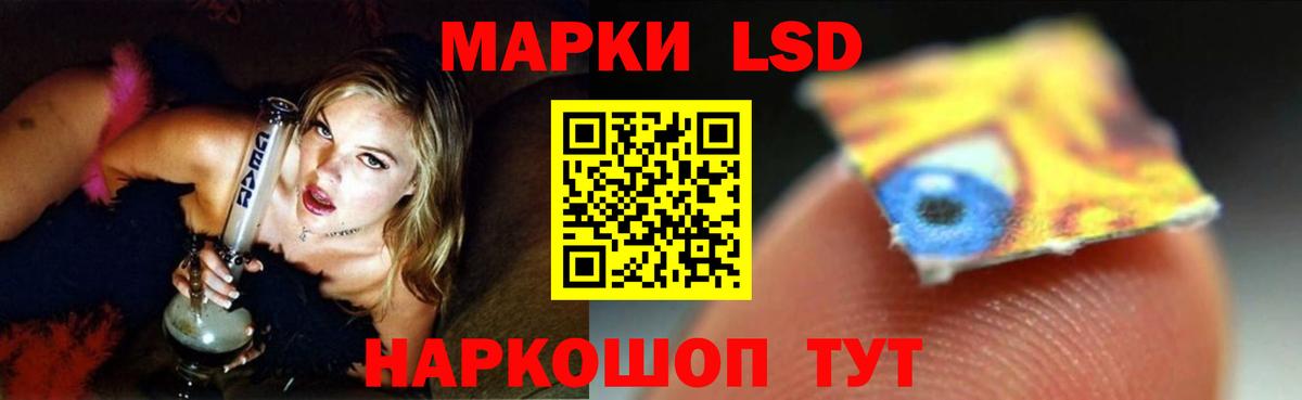 Лсд 25 экстази кислота Озёрск