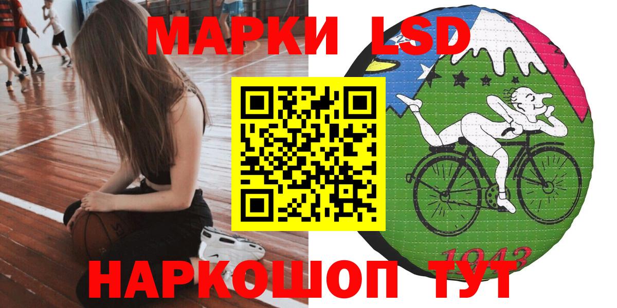 цена   Вход с VPN  Марки NBOMe 1500мкг  Озёрск  Марки NBOMe 1500мкг 