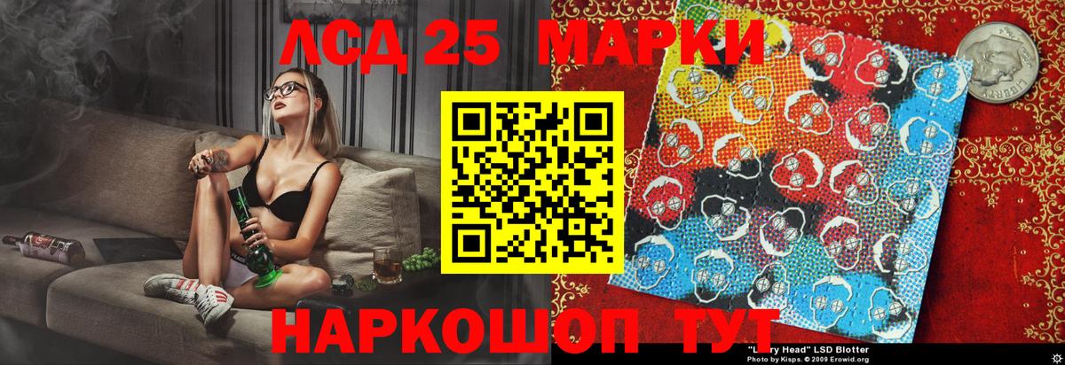 Марки N-bome 1500мкг Озёрск