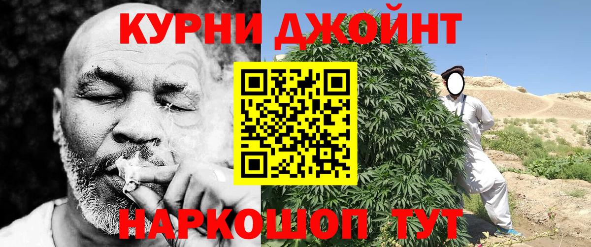 Канабис VHQ  Вход с VPN  Бошки Шишки план  Шишки марихуана план  Озёрск 