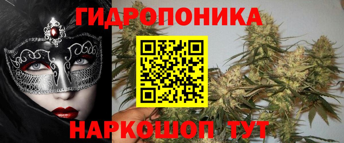 МАРИХУАНА марихуана Озёрск